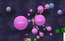 球球大作战居然在这种情况下安全的走出来了