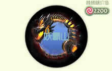 球球大作战机械神龙皮肤怎么得 光环获取技巧