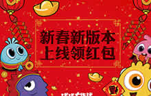 春节玩球球大作战 冲顶星际大奖赛赢千万红包