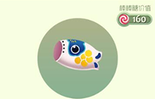 球球大作战鲤鱼旗孢子皮肤获取方式详析解析