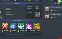 DNF手游剑魂单挑龙人之塔领主BOSS鲁卡斯