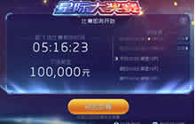 春节红包的正确打开姿势 球球大作战新版一览