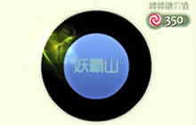 球球大作战迷雾沼泽皮肤介绍 残影获取方式