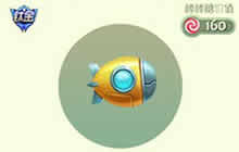 球球大作战核潜艇孢子介绍 核潜艇皮肤获取