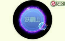 球球大作战神秘乐章光环介绍 获得途径一览