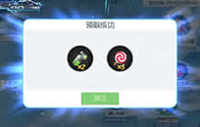 球球大作战全新玩法远古雪山怎么玩 玩法全解