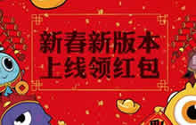 球球大作战新模式登场 星际大奖赛玩法升级