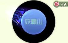 球球大作战玛雅舰影残影皮肤获取方式分析