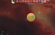 球球大作战三分钟猎魔模式 猎魔精英红米咻