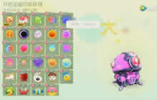 球球大作战开宝箱开出这个光环我能吹365天