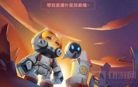 王者荣耀星空梦想背景故事 历经磨难成功上天