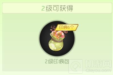 球球大作战个人show1到10级有什么奖励揭秘