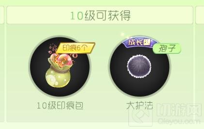 球球大作战个人show1到10级有什么奖励揭秘