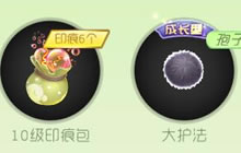 球球大作战个人show1到10级有什么奖励揭秘