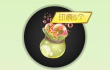 球球大作战25级到30级个人show等级奖励介绍