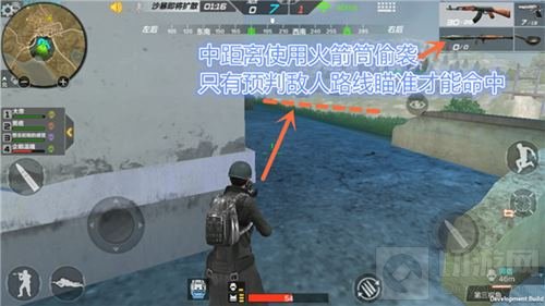 CF手游生存模式中的火箭筒使用技巧全面分享