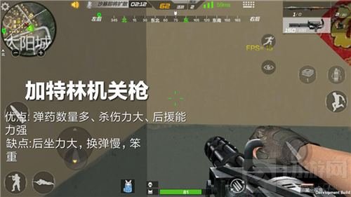 CF手游生存特训各类重型武器的实用性全解析