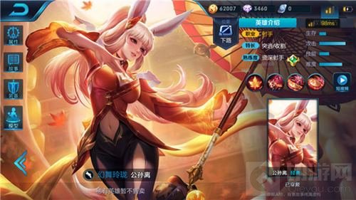 王者荣耀公孙离怎么玩好 公孙离玩法技巧讲解