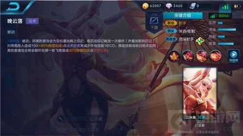 王者荣耀公孙离怎么玩好 公孙离玩法技巧讲解