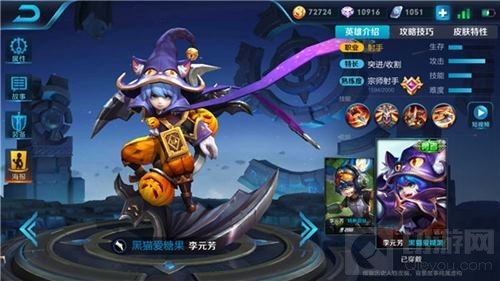 王者荣耀打野射手李元芳 突进收割两者兼备