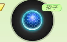 球球大作战神秘之星孢子怎么获取 皮肤攻略