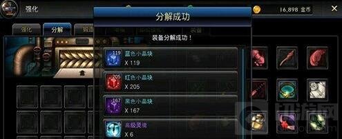 DNF手游晶体有哪些途径入手 晶体获取方法大全