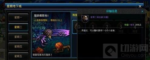 DNF手游晶体有哪些途径入手 晶体获取方法大全