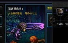 DNF手游晶体有哪些途径入手 晶体获取方法大全