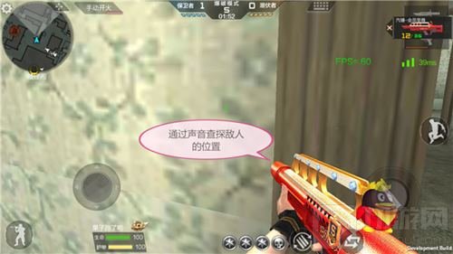 CF手游怎么用喷子玩转供电所 供电所玩法攻略