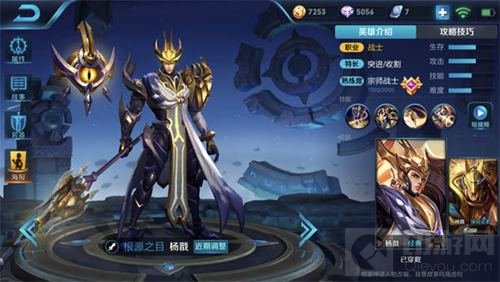 王者荣耀杨戬实战玩法解析 收割全场轻而易举