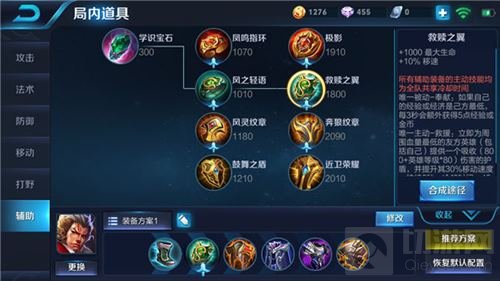 王者荣耀凶残猛兽张飞干货技巧 你一定得看