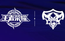 王者荣耀2018KPL全面升级 每周三起嗨不停