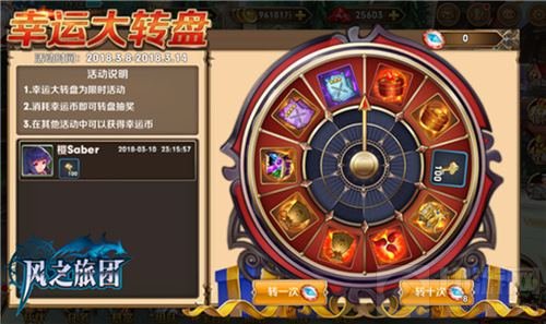 踏春狙击秀微操 风之旅团幻城之战探索多地貌