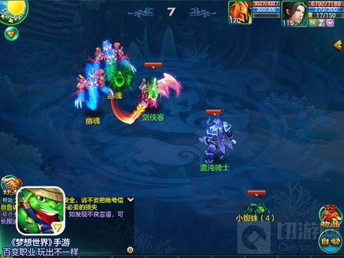 基因融合天赋异禀 梦想世界手游虫使技能赏析