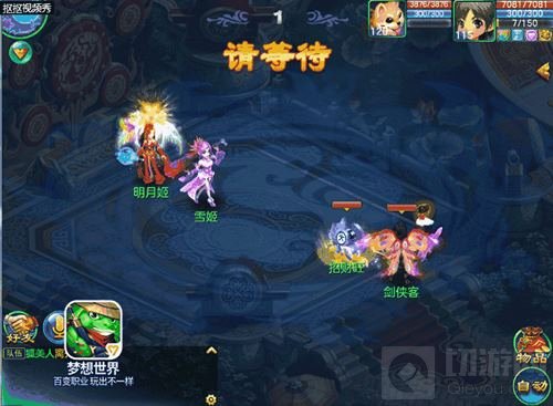 基因融合天赋异禀 梦想世界手游虫使技能赏析