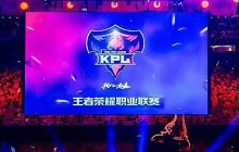 王者荣耀2018KPL赛制改动 分赛区制度看实力
