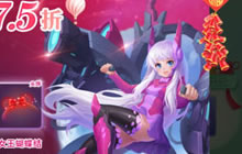 球球大作战女王礼盒中有哪些皮肤 礼盒介绍