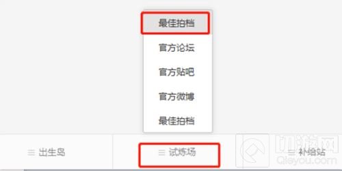 既是女神更是女战神 荒野行动为全球女玩家过节