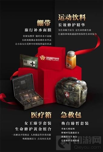 既是女神更是女战神 荒野行动为全球女玩家过节