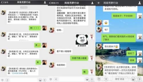 既是女神更是女战神 荒野行动为全球女玩家过节