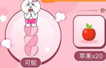 贪吃蛇大作战超值可妮礼包 6元即可购买获取