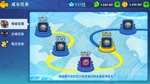 野蛮人大作战本周更新 蘑菇岛的主线任务将启