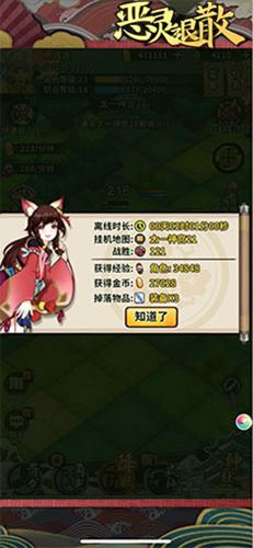 利用熔炼值亲手造神装 《恶灵退散》神装解读