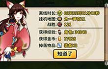 利用熔炼值亲手造神装 《恶灵退散》神装解读