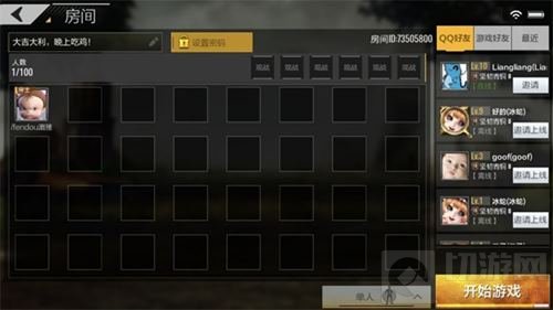 只需五分钟 全面了解全军出击春季试炼版本