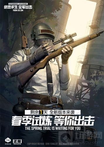 只需五分钟 全面了解全军出击春季试炼版本