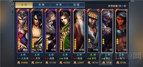 《血染征袍》全新升级 你要的惊喜都在这儿