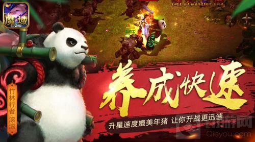 可骑行战斗 魔域口袋版周年庆纪念宠强无敌