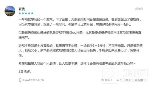 SLG爱好者的心声 境界之诗传承战棋纯粹本质