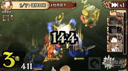 SLG爱好者的心声 境界之诗传承战棋纯粹本质